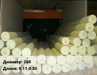 Капролон стержень 260 L=0.11-0.85